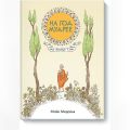 Книга «На год мудрее. 1 медитация в день.» (Майк Медалья)